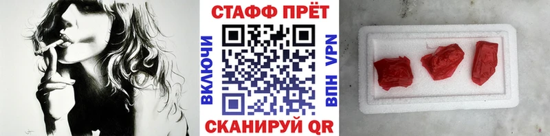 Купить закладку ГАШ  COCAIN  Мефедрон  Нестеровская