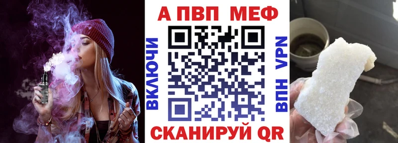 A PVP крисы CK Нестеровская