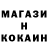 Codein напиток Lean (лин) alphanash