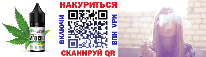 Купить где  Нестеровская  Canna-Cookies марихуана 