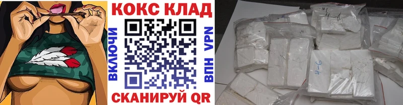 Купить  Нестеровская  Cocaine Fish Scale 