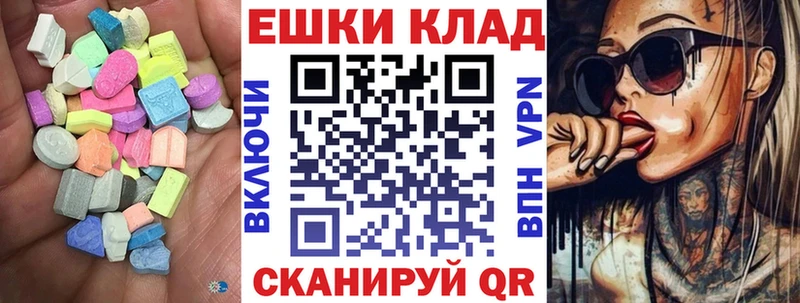 Купить  Нестеровская  ЭКСТАЗИ круглые 