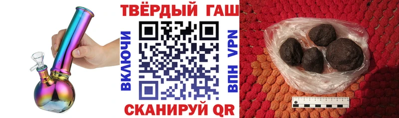 Купить  Нестеровская  ГАШИШ hashish 