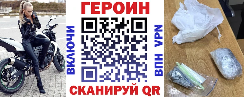 ГЕРОИН афганец  Купить  Нестеровская 