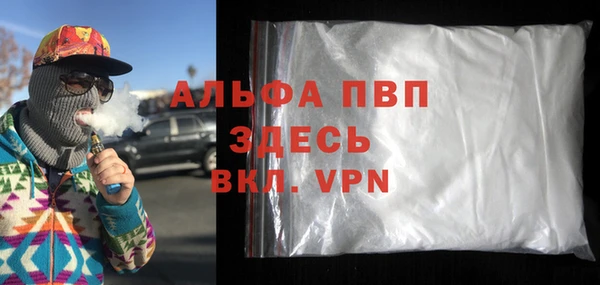 марки nbome Краснослободск