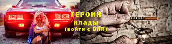 марки nbome Краснослободск