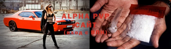 круглые Красноперекопск