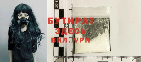 марки nbome Краснослободск