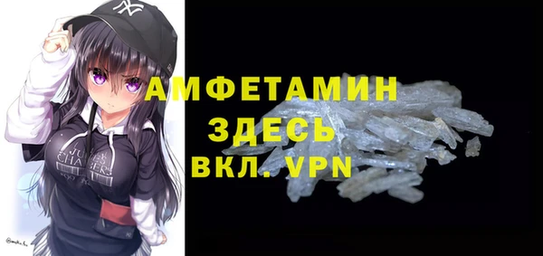 марки nbome Краснослободск