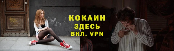 марки nbome Краснослободск