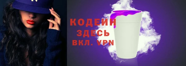 марки nbome Краснослободск