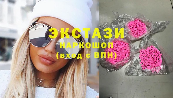 круглые Красноперекопск