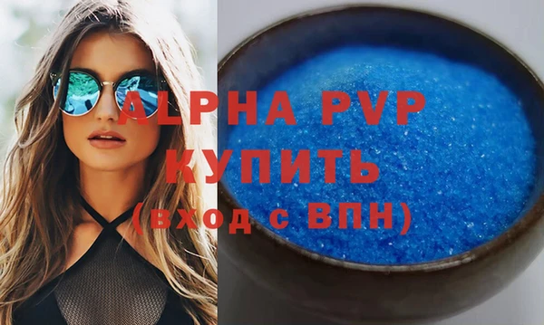 марки nbome Краснослободск