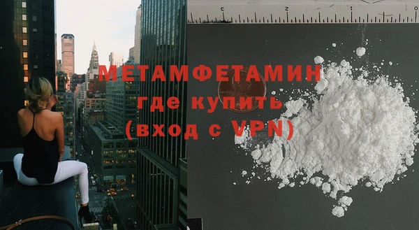 марки nbome Краснослободск