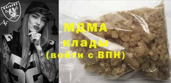 марки nbome Краснослободск