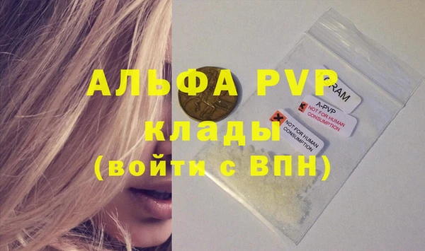марки nbome Краснослободск