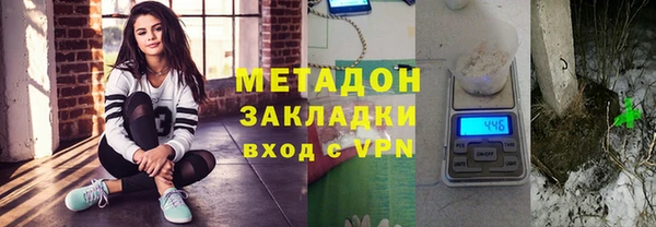 круглые Красноперекопск