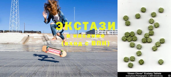 круглые Красноперекопск