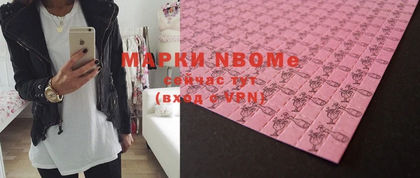 марки nbome Краснослободск