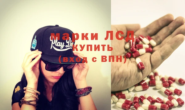 марки nbome Краснослободск
