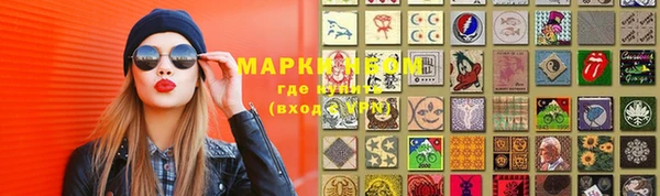 круглые Красноперекопск