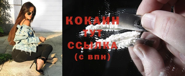 марки nbome Краснослободск