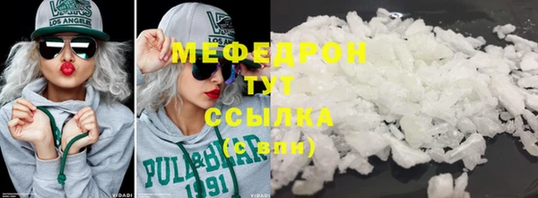 круглые Красноперекопск