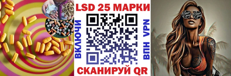 Купить где  Нестеровская  Лсд 25 экстази кислота 