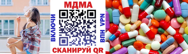 MDMA молли  Купить закладки  Нестеровская 