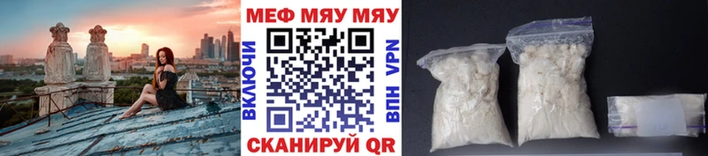 Купить  Нестеровская  Меф кристаллы 