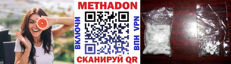 Купить  Нестеровская  МЕТАДОН VHQ 