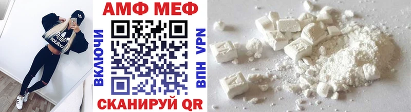 Купить где  Нестеровская  Метамфетамин пудра 