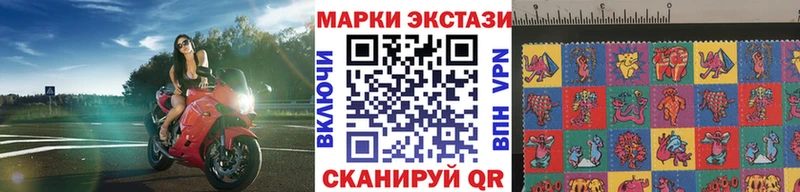 Марки N-bome 1500мкг Нестеровская