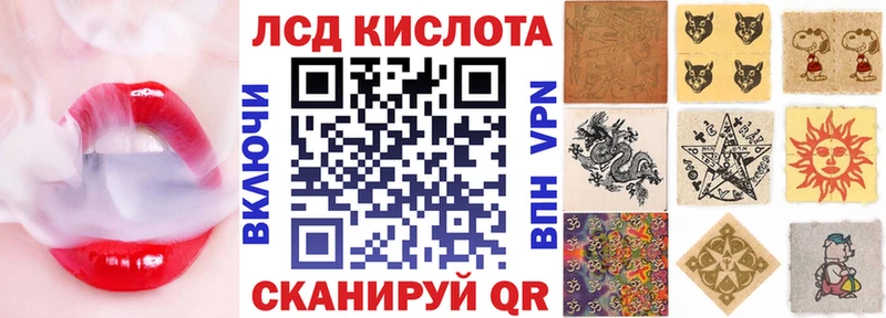 Марки NBOMe 1500мкг  Купить где  Нестеровская 