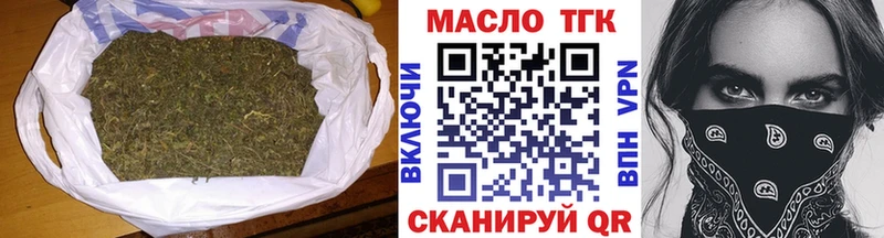 Купить где  Нестеровская  ТГК жижа 